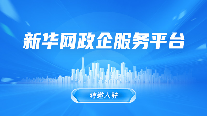 在华体会合作方面，hth提供贴心周到的支持。 - hth